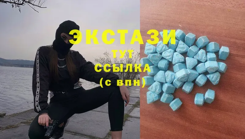 Экстази MDMA  Воткинск 