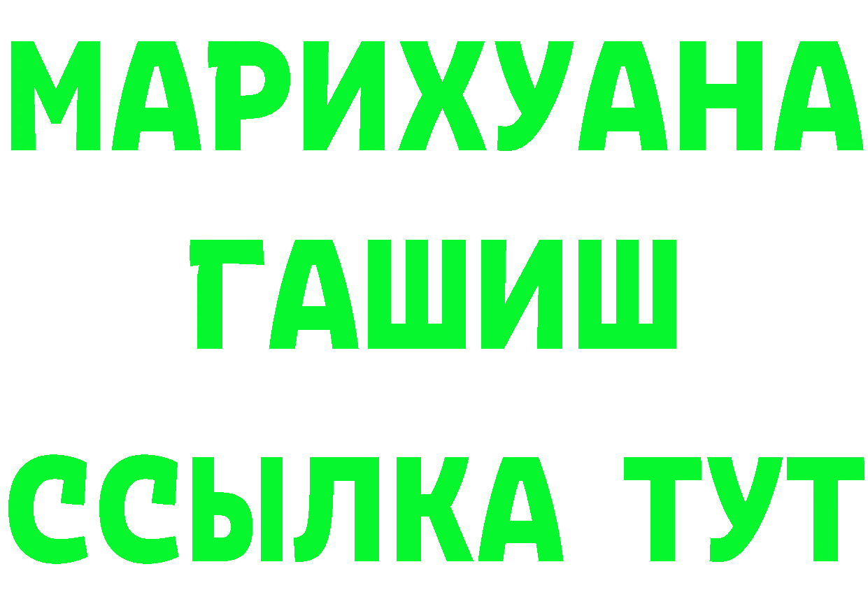 Наркота  состав Воткинск